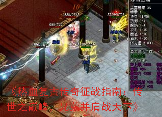 ѪŴսָϣ֮۷壬ֵܲս¡