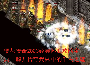 ӣ2003仳ɹԱ䣺⿪еǧ֮