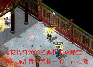ӣ2003仳ɹԱ䣺⿪еǧ֮