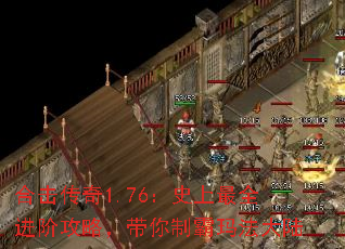 ϻ1.76ʷȫ׹ԣư귨½