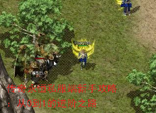 ˽ֹԣ01Ľ֮·