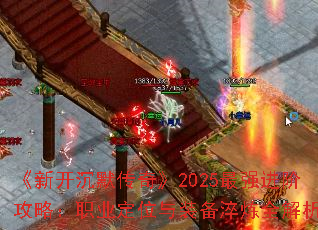 ¿Ĭ桷2025ǿ׹ԣְҵλװȫ