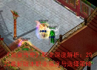 Ͻ桷ְҵȽ2025°汾ְҵǿѡ