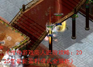 Ϸ˽׹ԣ2025ӯģʽȫ