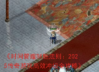 ʱʤ2025ϷЧ弶ȫԡ