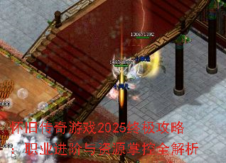 ɴϷ2025ռԣְҵԴƿȫ