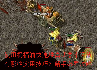 ʹףͿٶѸֵЩʵüɣֱؿ