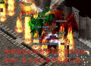 Ϸ40ͻƱ𣿵սܷż