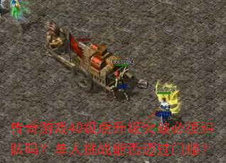 Ϸ40ͻƱ𣿵սܷż