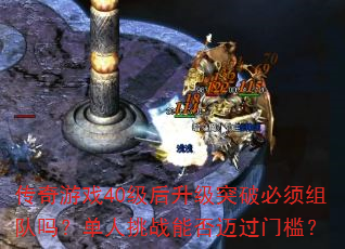 Ϸ40ͻƱ𣿵սܷż