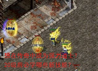 ڴгΪǿʿ20ѧЩ¼ܣ