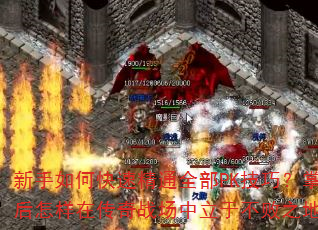 οپͨȫPKɣպڴսڲ֮أ