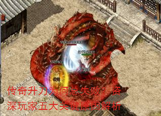 Ϊʧܣؼԭ