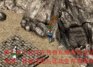 սʿڴ˽봽ϮװȡսЩϣ
