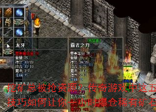 ڿܱԴϷһСʱϡпʯ