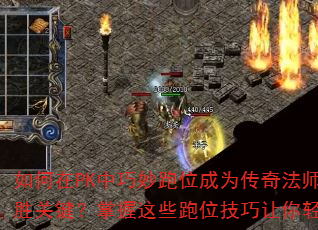 PKλΪ淨ʦʤؼЩλƵ
