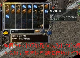 PKλΪ淨ʦʤؼЩλƵ