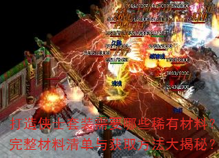 ʿװҪЩϡвϣ嵥ȡأ