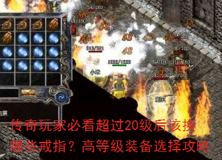 ұؿ20ûЩָߵȼװѡ