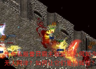 ˽հΪʽʰԻͣ
