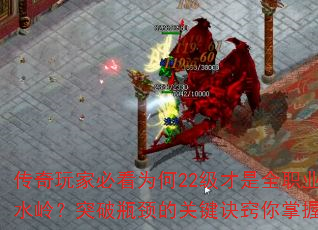 ұؿΪ22ȫְҵʱˮ룿ͻƿĹؼ