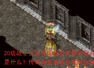 20սʿѡʲôϷȽ