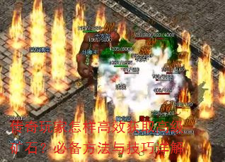 Чȡ߼ʯر뼼