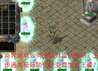 ̽ͻƲƸ岽ͨؼɱߣ