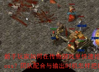 ڴϷbossŶʱգ