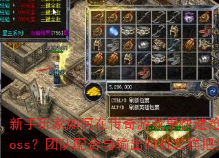 ڴϷbossŶʱգ