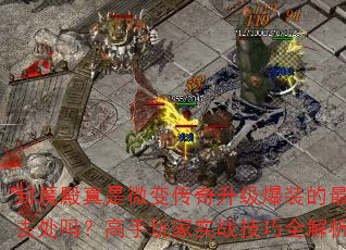 ħ΢䴫װȥ𣿸ʵսȫ
