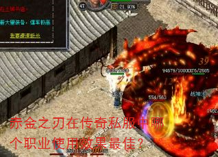 ֮ڴ˽ĸְҵʹЧѣ