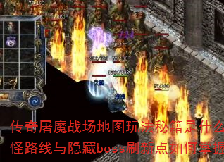 ħսͼ淨ؼʲôЧˢ·bossˢµգ