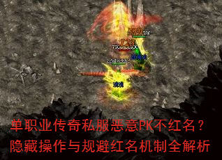 ְҵ˽PKزܺȫ