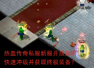 Ѫ˽·οٳ弶ȡռװ