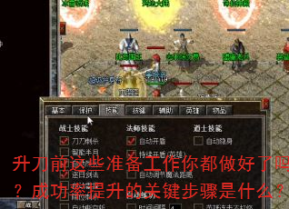 ǰЩ׼㶼𣿳ɹĹؼʲô