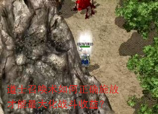 ʿٻȷʩŲս棿