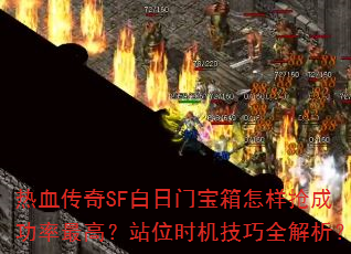 ѪSFűɹߣվλʱȫ