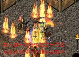 ɢ˵ʿοȼЧ弶·Щ