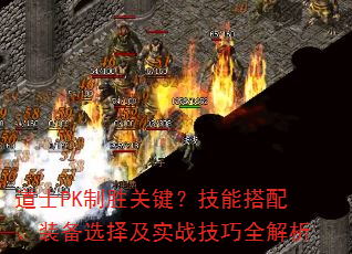 ʿPKʤؼܴ䡢װѡʵսȫ