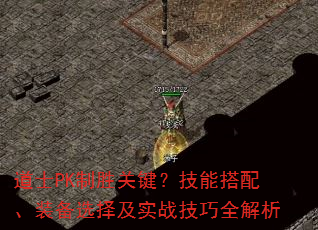 ʿPKʤؼܴ䡢װѡʵսȫ