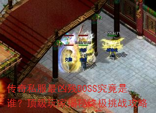 ˽ײBOSS˭ҽռս
