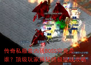 ˽ײBOSS˭ҽռս