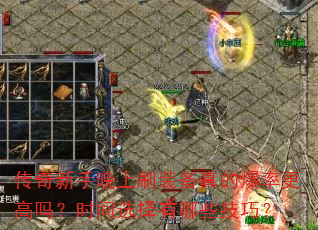 ˢװıʸʱѡЩɣ