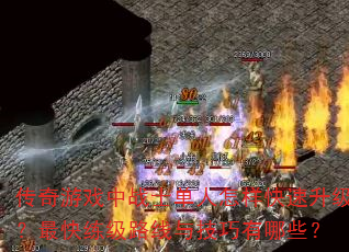 Ϸսʿ·뼼Щ