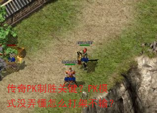 PKʤؼPKģʽûŪôܲ䣿