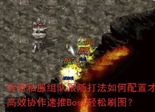 ˽ӸòܸЧЭBossˢͼ