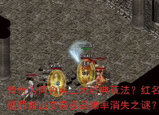 Ϊ󾭵淨ͷɽ׼Ʒʧ֮գ