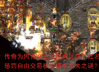 Ϊ󾭵淨ͷɽ׼Ʒʧ֮գ