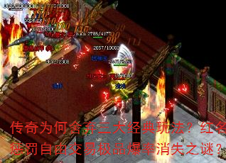 Ϊ󾭵淨ͷɽ׼Ʒʧ֮գ